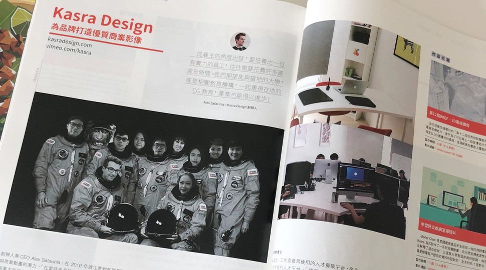 featured-cgmagazine-top-animation-studio-southeastasia